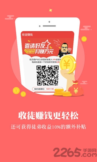 有文共赏app 有文共赏下载安装