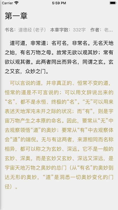 每日阅读软件下载
