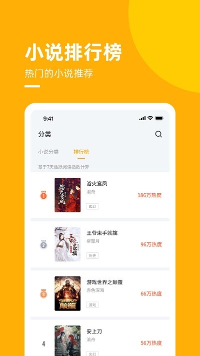 麦子免费小说软件 麦子免费小说app下载