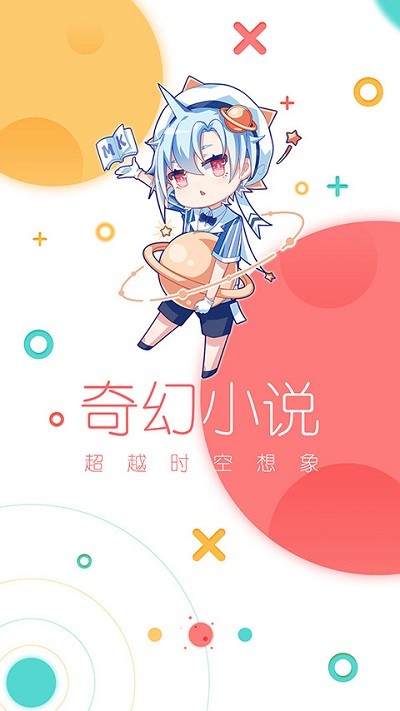 啵唧啵唧app