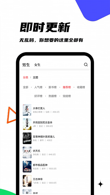 黑岩阁手机版