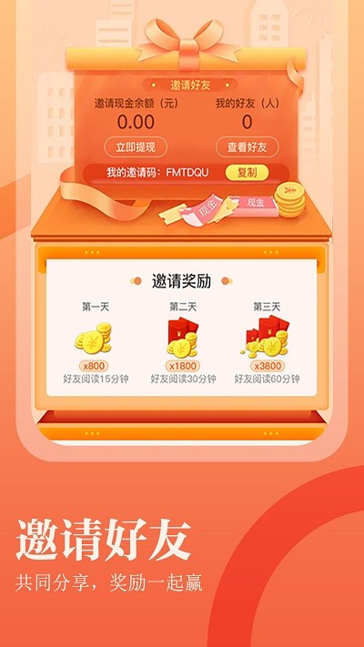 进击小说网