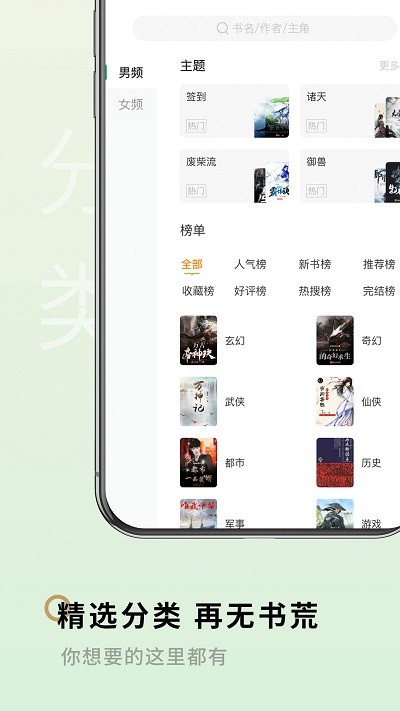 笔下阁免费小说阅读网