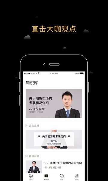 海上资讯官方版