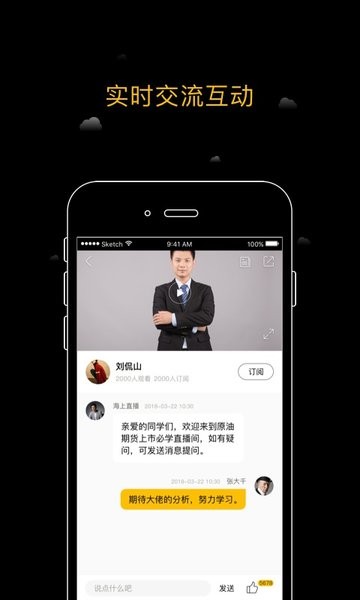 海上资讯官方版