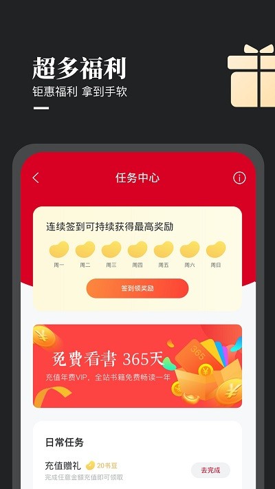 众创众阅小说