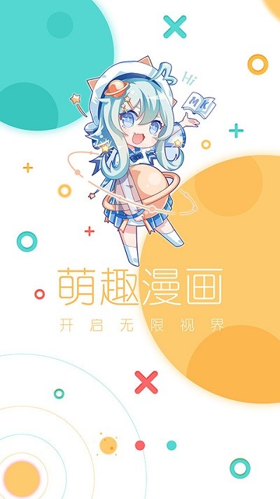 啵唧啵唧app
