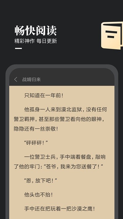 众创众阅小说