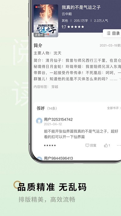 笔下阁免费小说阅读网