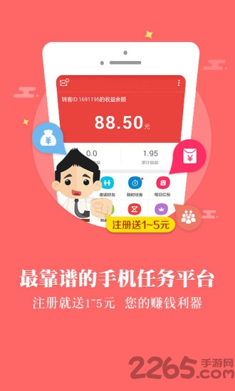 有文共赏最新版