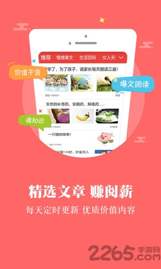 有文共赏最新版