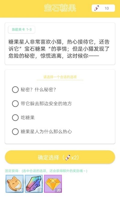 集物者app