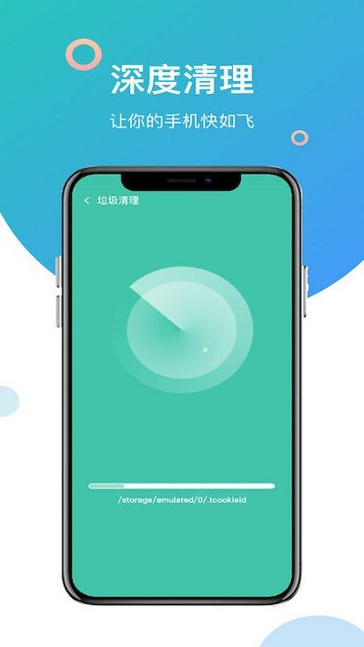 智能wifi管家app