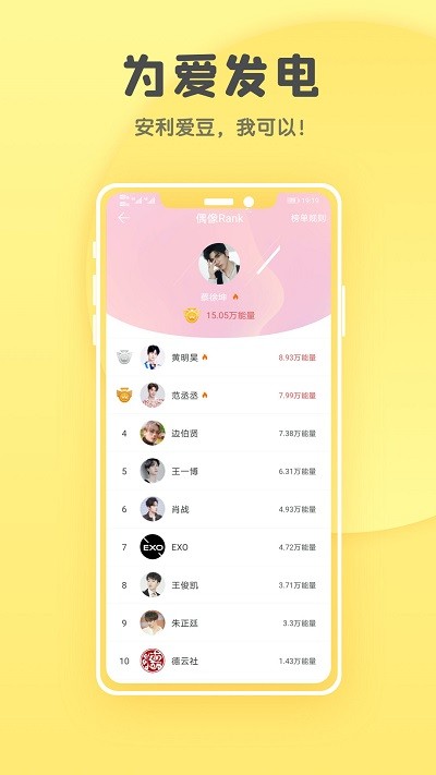 汤圆全本小说官方版