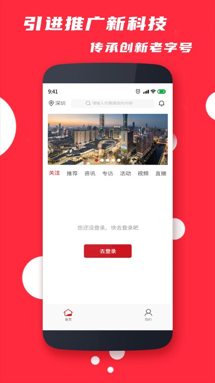 经济plus