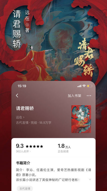 番茄免费小说历史版本