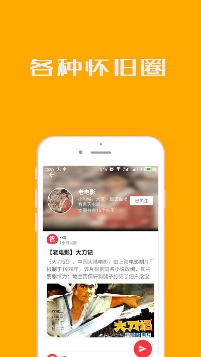 小小书app