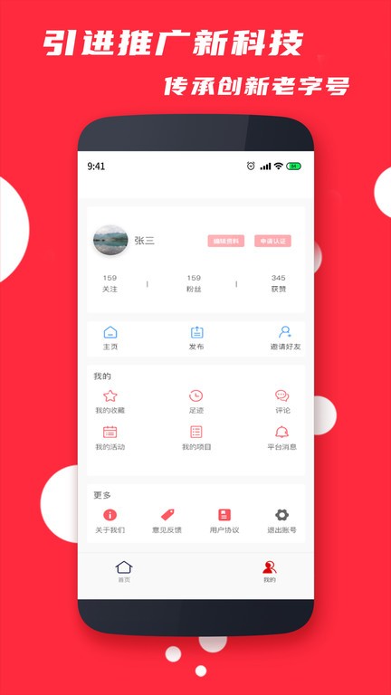 经济plus