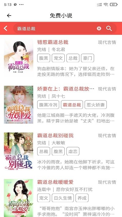 安果免费小说软件