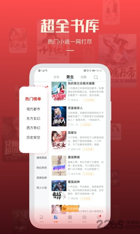 必阅免费小说抽手机版 必阅免费小说app下载