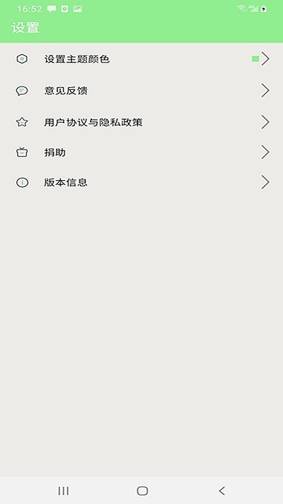 世界名著免费小说全集app下载