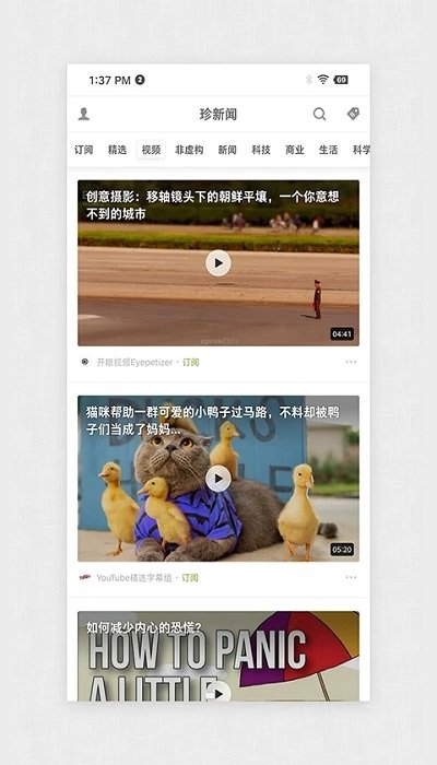 锤子阅读app 锤子阅读app下载