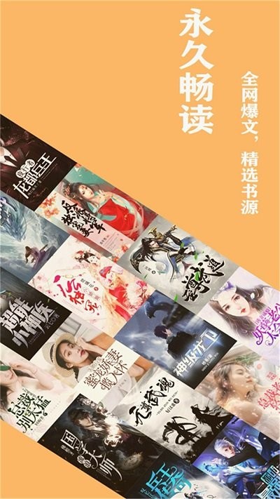 小书快读app下载