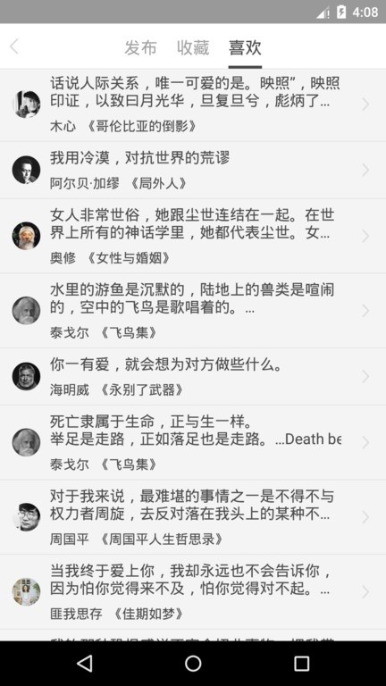 兔子洞软件下载