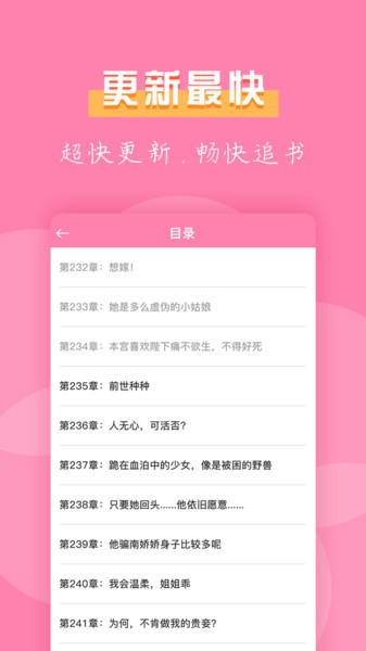 七七免费小说app 七七免费小说最新版下载