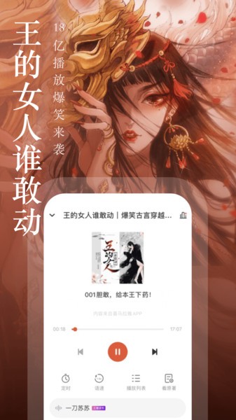 奇迹文学官方版 奇迹文学app下载
