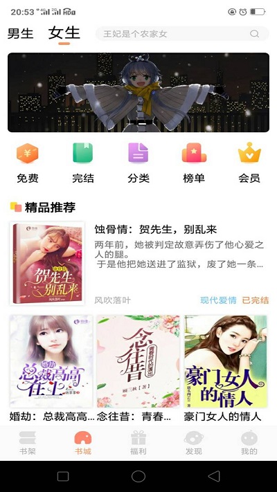 北恒阅读app下载