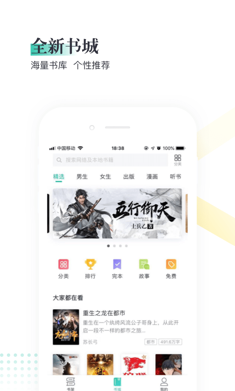熊猫看书极速版老版本 熊猫看书极速版历史版本下载