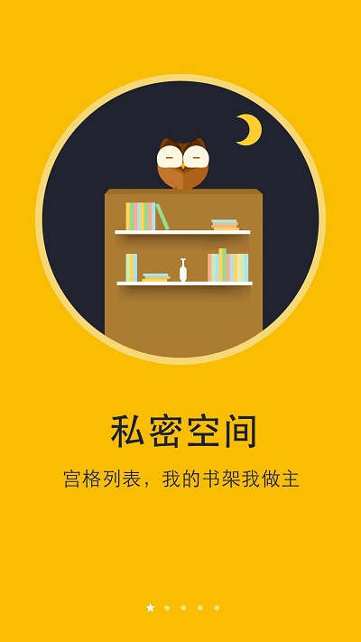 书城小说阅读器app