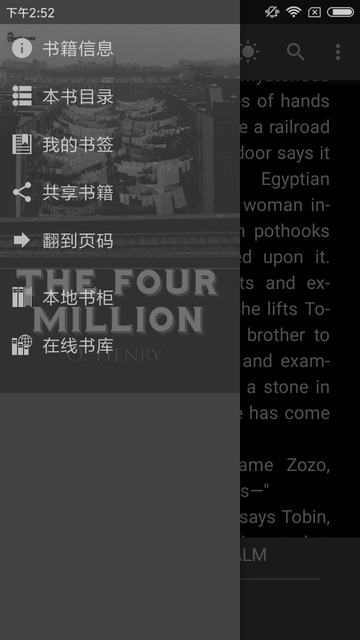 fbreader阅读器中文版