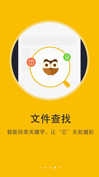 书城小说阅读器app