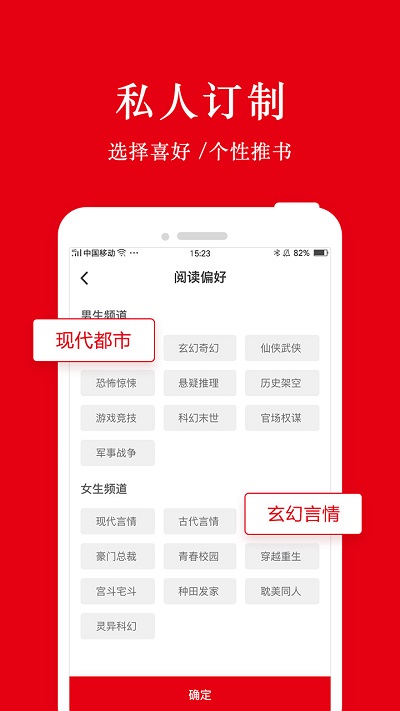 谜鹿阅读完整版
