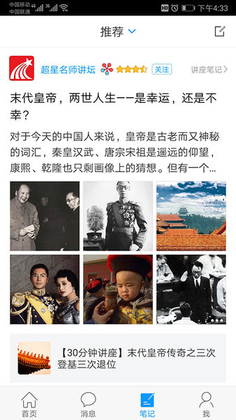 延吉少儿图书馆软件