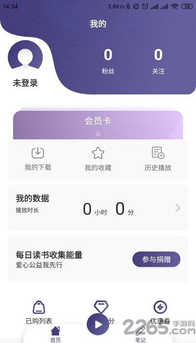 从融app