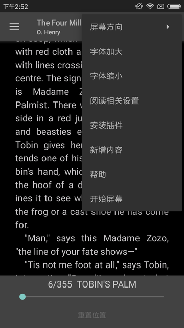 fbreader阅读器中文版