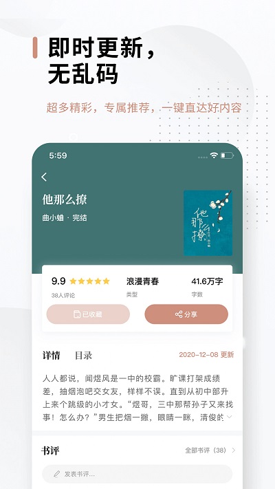 51免费小说阅读网