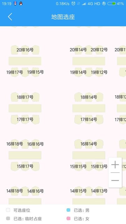 黄淮图书馆app