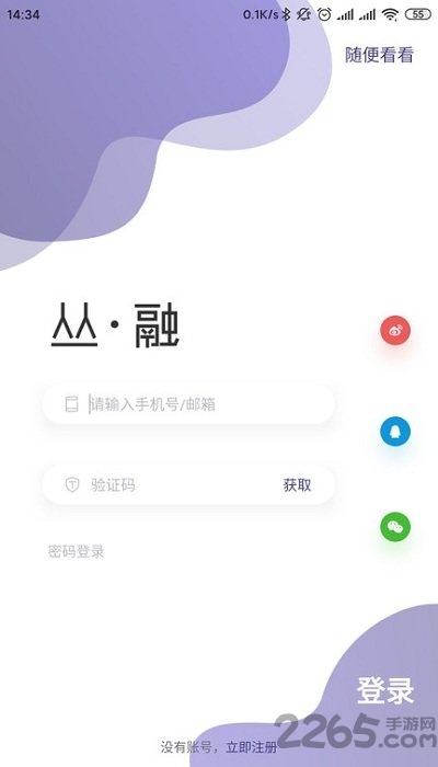 从融app