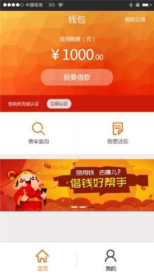 风水钱庄