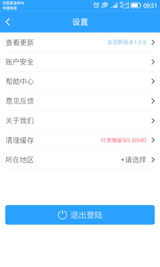 91卡管家