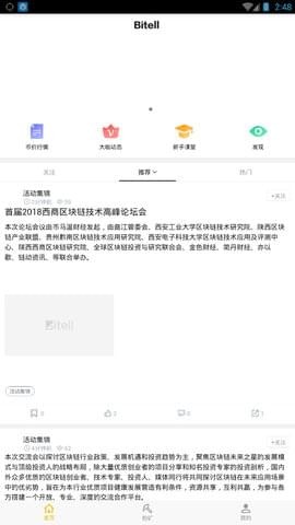 币桃