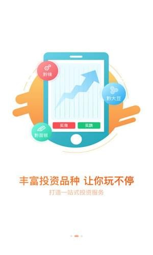 橘子淘金