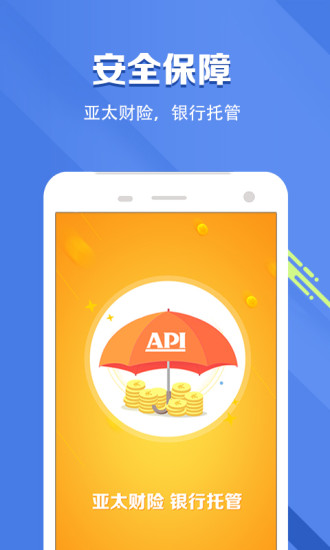 中外建金融