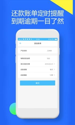 洋葱信用