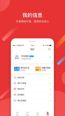 河马金信