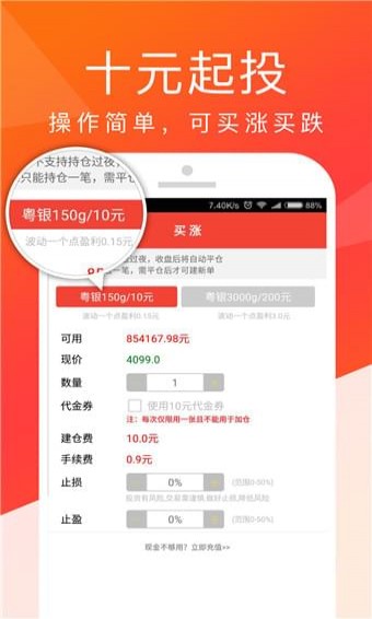 易博投资